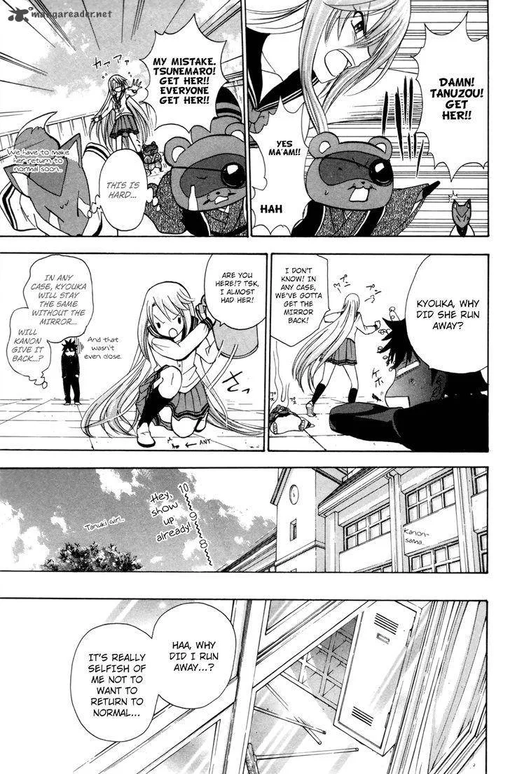 Kitsune no Yomeiri Chapter 24 page 25