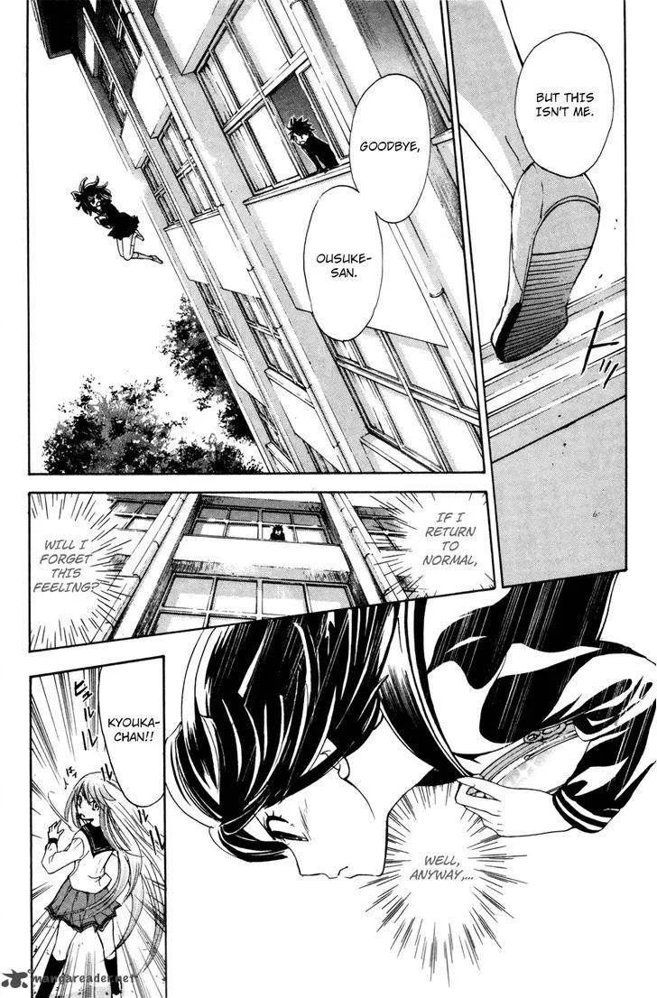 Kitsune no Yomeiri Chapter 24 page 30