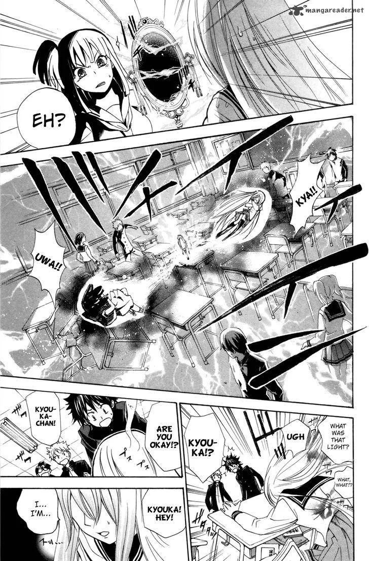 Kitsune no Yomeiri Chapter 24 page 5