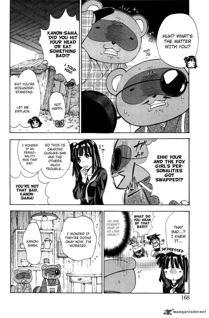 Kitsune no Yomeiri Chapter 24 page 12