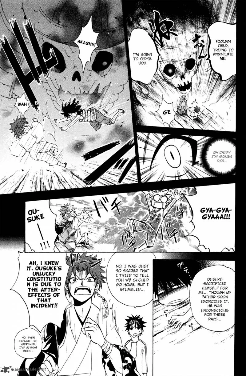 Kitsune no Yomeiri Chapter 25 page 17