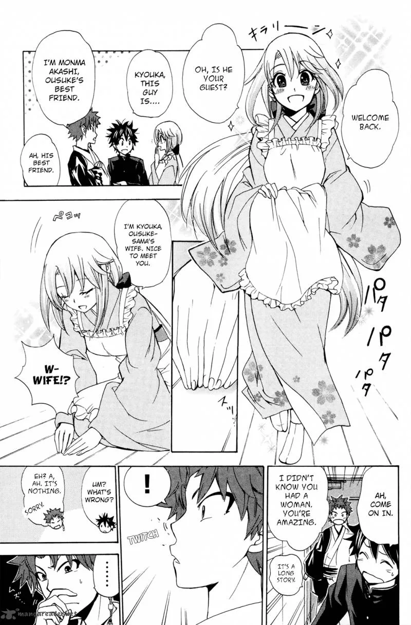 Kitsune no Yomeiri Chapter 25 page 11