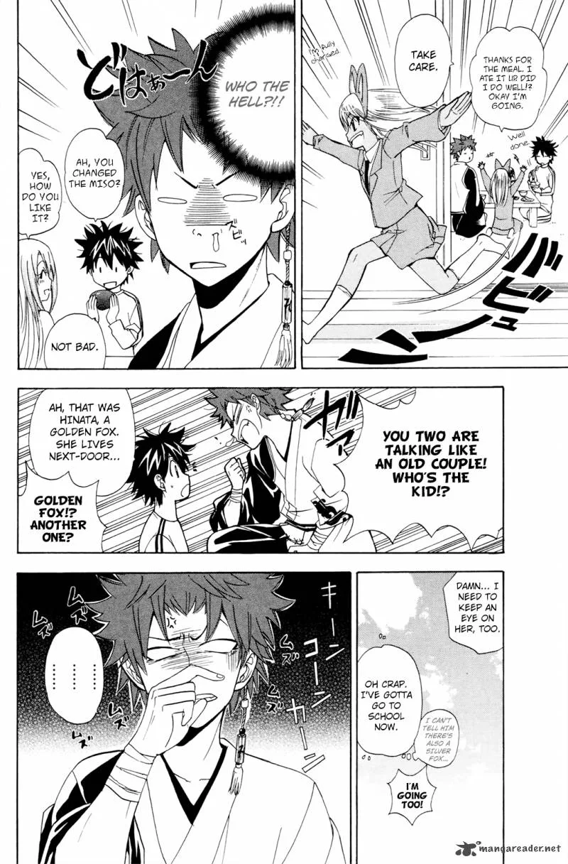 Kitsune no Yomeiri Chapter 25 page 22