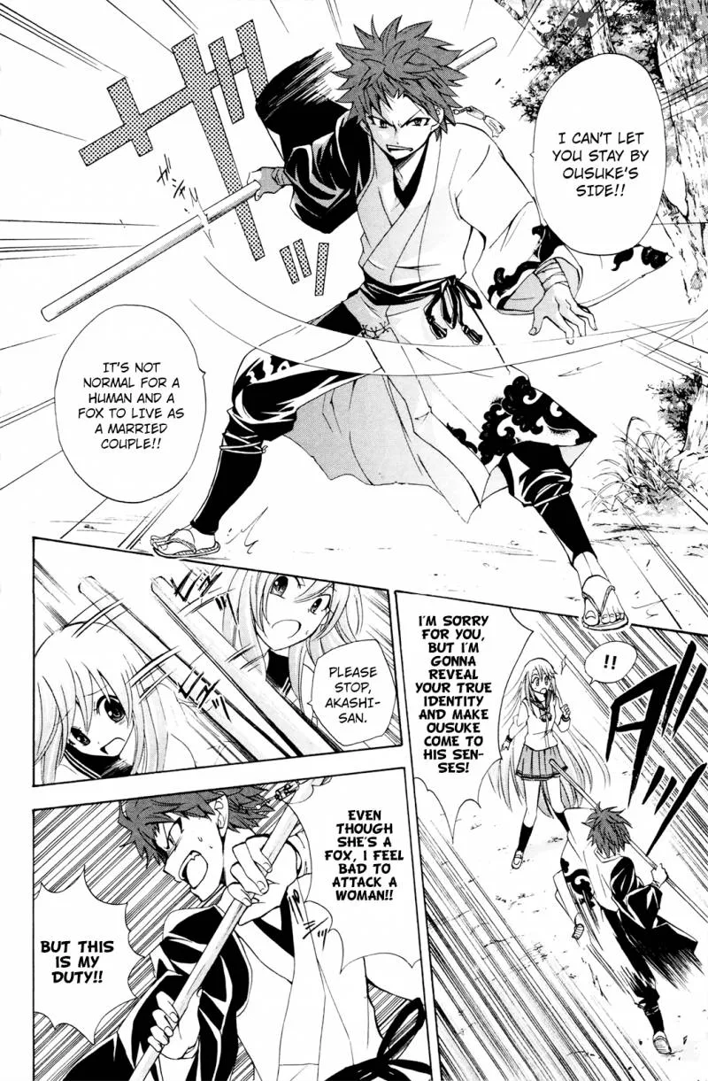 Kitsune no Yomeiri Chapter 25 page 26