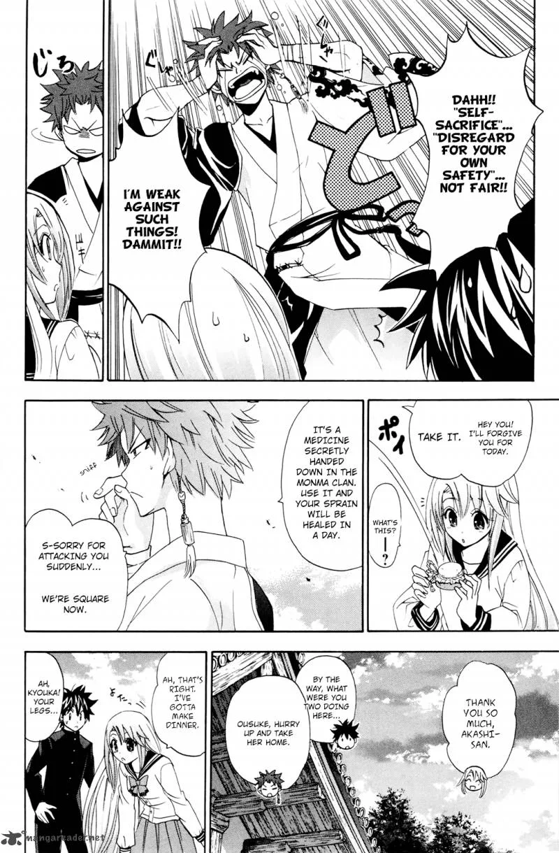 Kitsune no Yomeiri Chapter 25 page 32