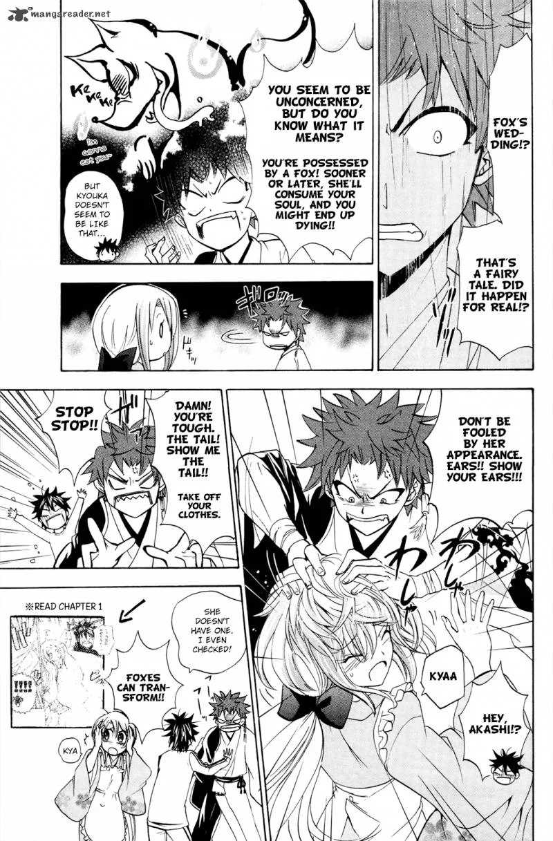 Kitsune no Yomeiri Chapter 25 page 15