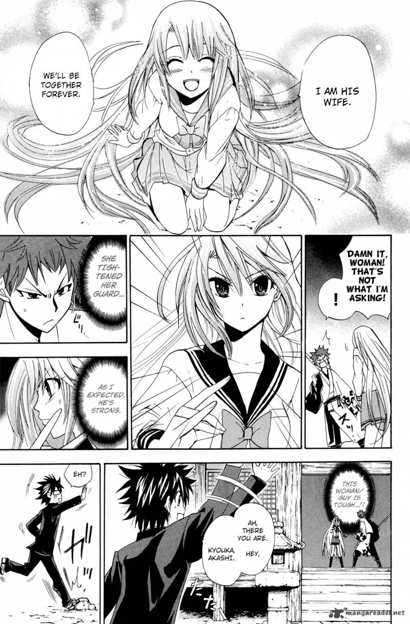 Kitsune no Yomeiri Chapter 25 page 29