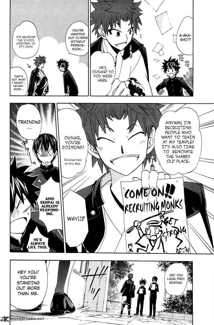 Kitsune no Yomeiri Chapter 26 page 3