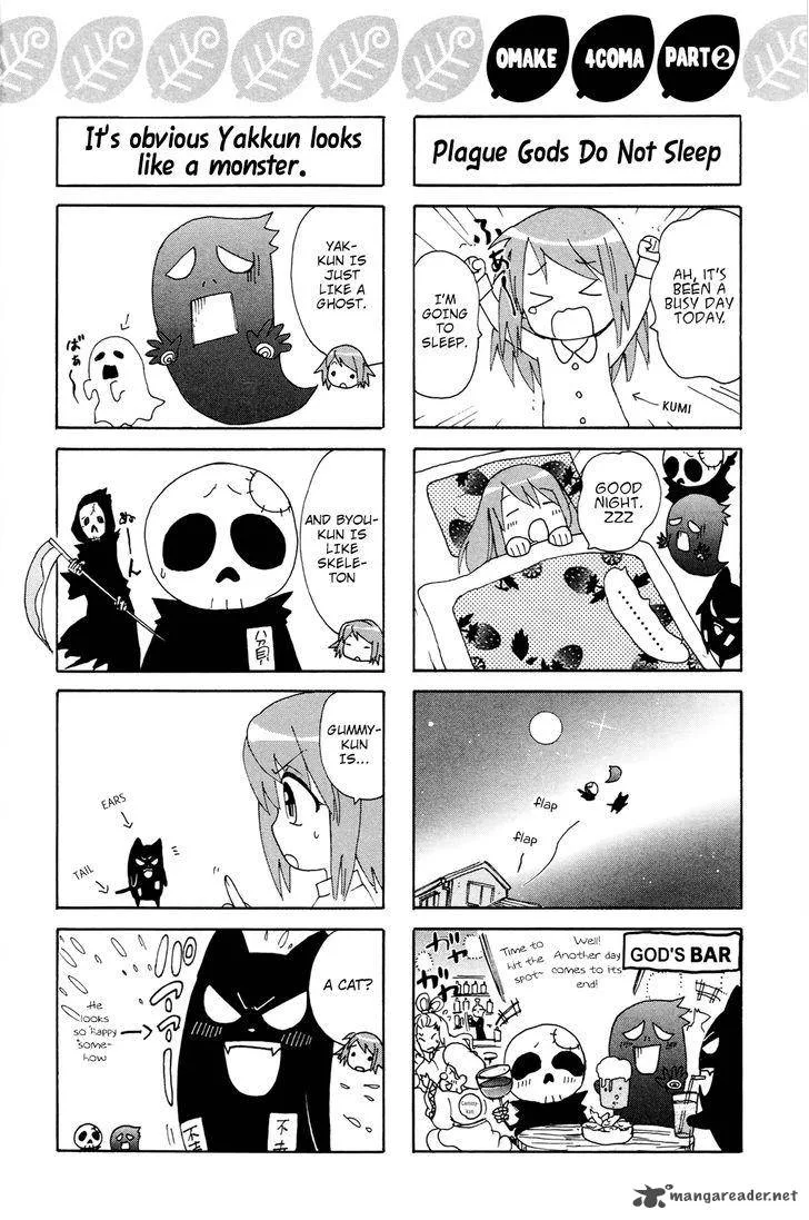 Kitsune no Yomeiri Chapter 26 page 31