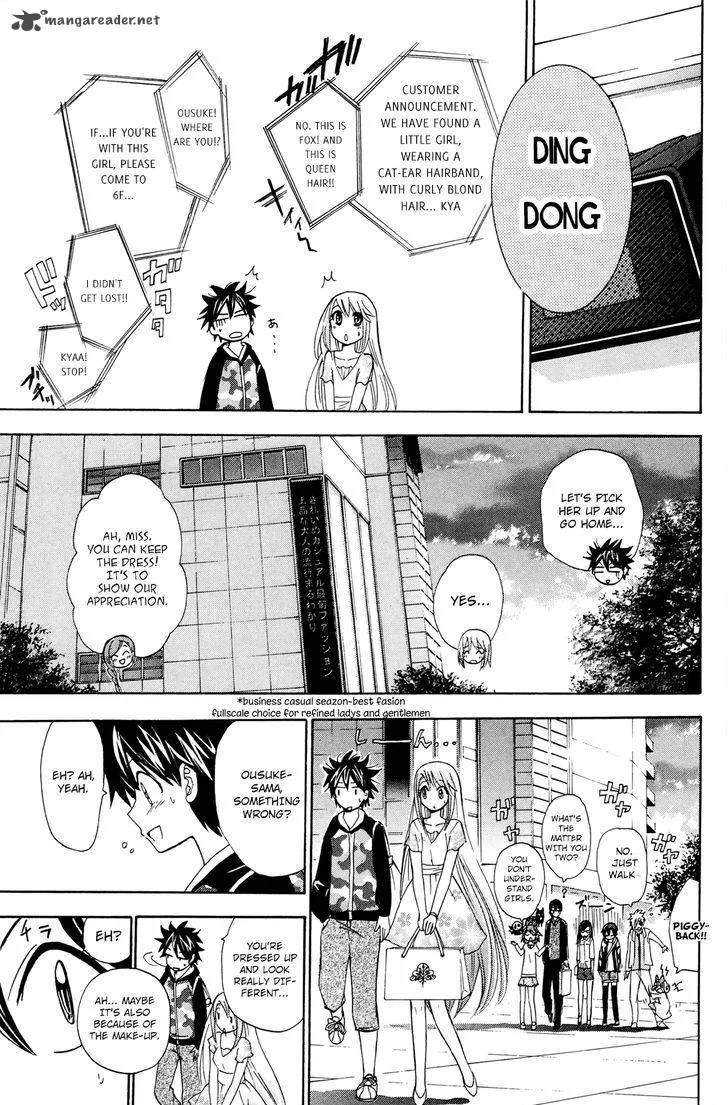 Kitsune no Yomeiri Chapter 26 page 28