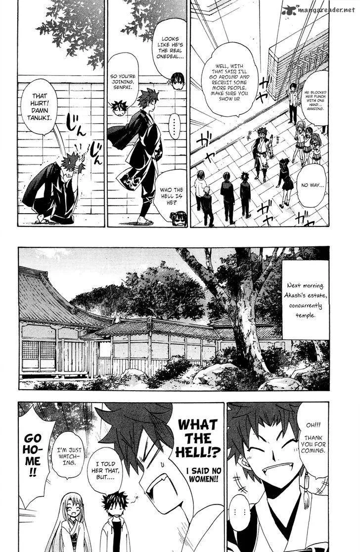 Kitsune no Yomeiri Chapter 26 page 5