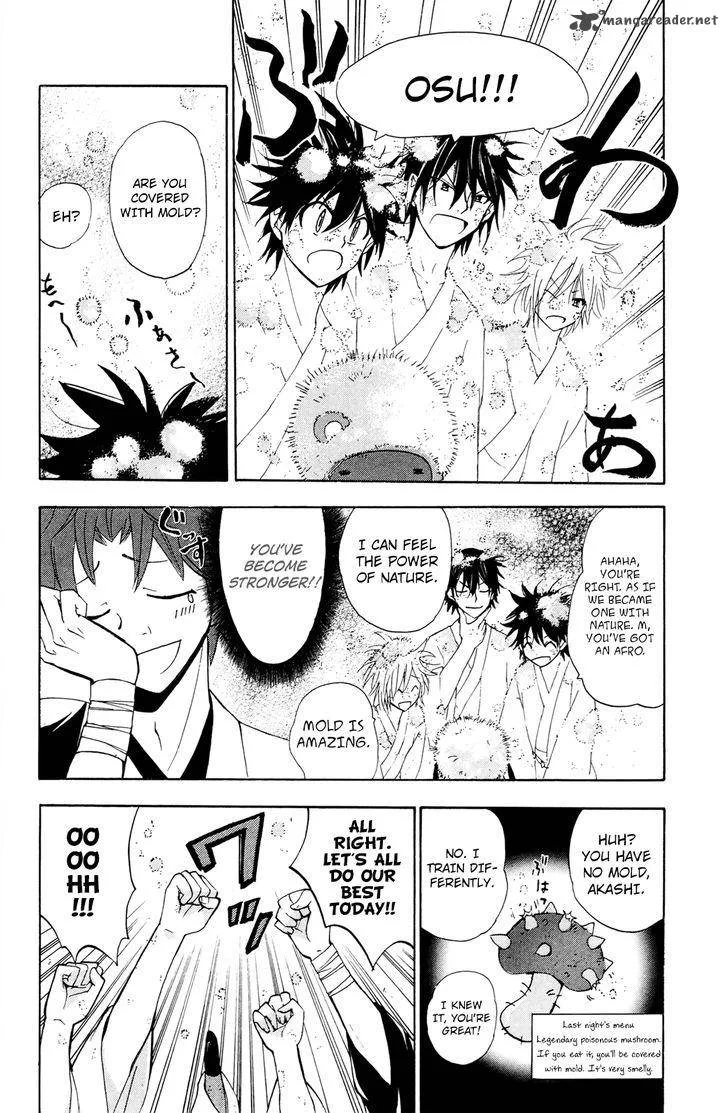 Kitsune no Yomeiri Chapter 26 page 23