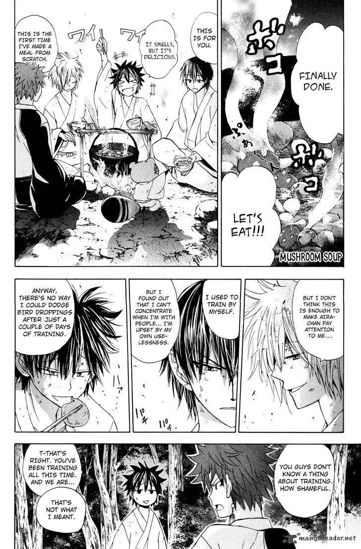 Kitsune no Yomeiri Chapter 26 page 19