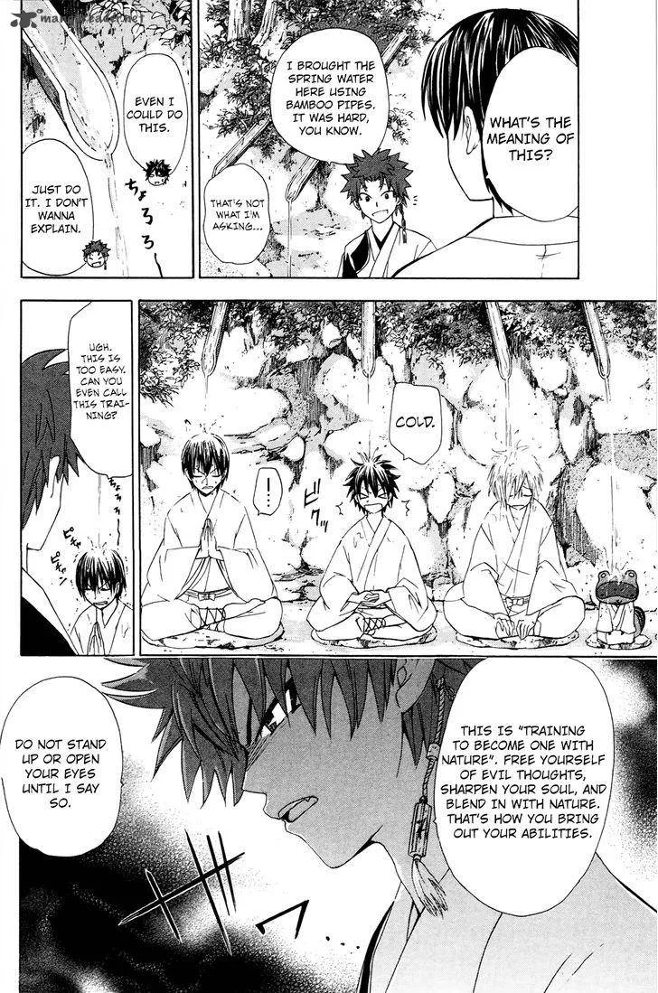 Kitsune no Yomeiri Chapter 26 page 9