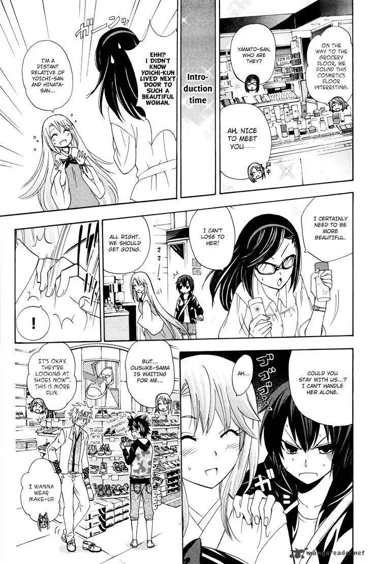 Kitsune no Yomeiri Chapter 26 page 4
