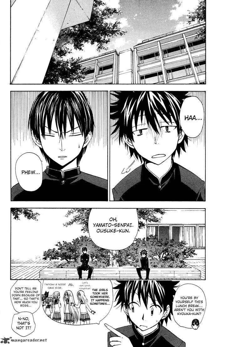 Kitsune no Yomeiri Chapter 26 page 2