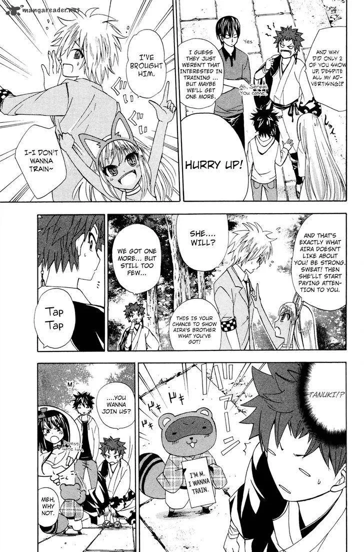 Kitsune no Yomeiri Chapter 26 page 6