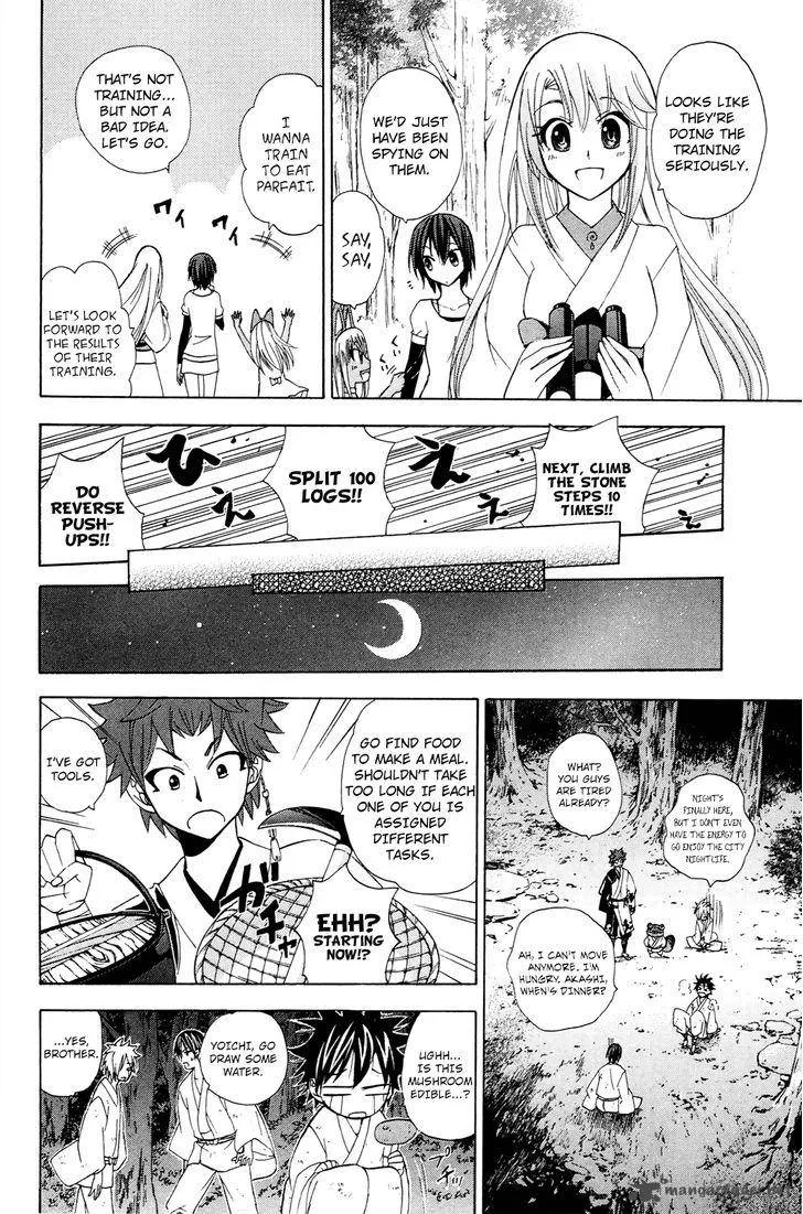 Kitsune no Yomeiri Chapter 26 page 17