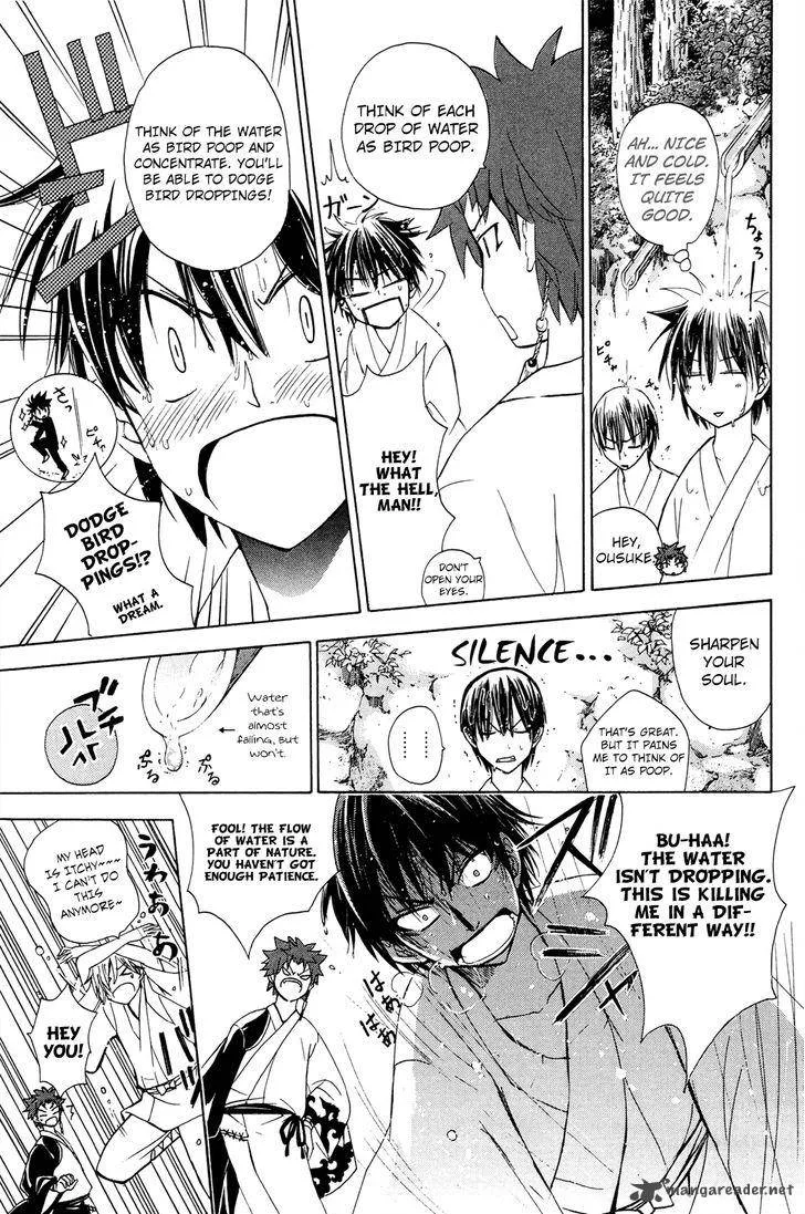 Kitsune no Yomeiri Chapter 26 page 10