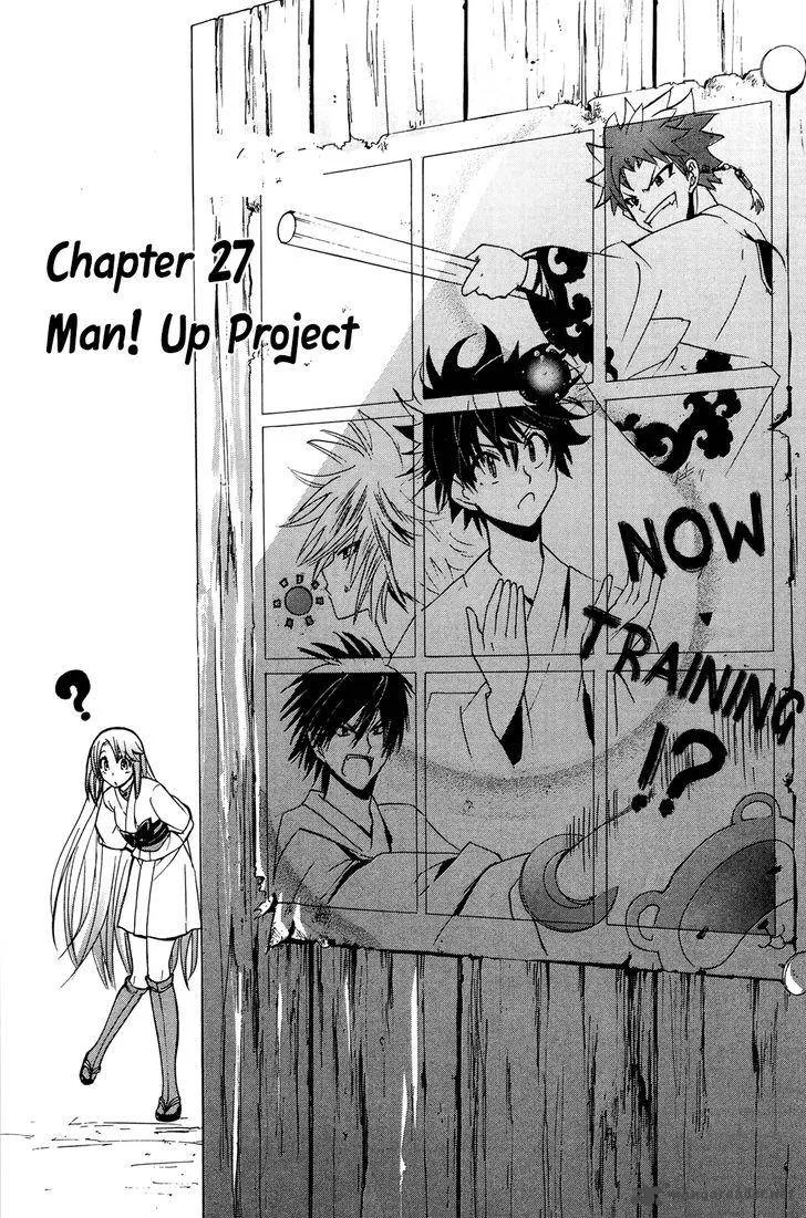Kitsune no Yomeiri Chapter 26 page 1