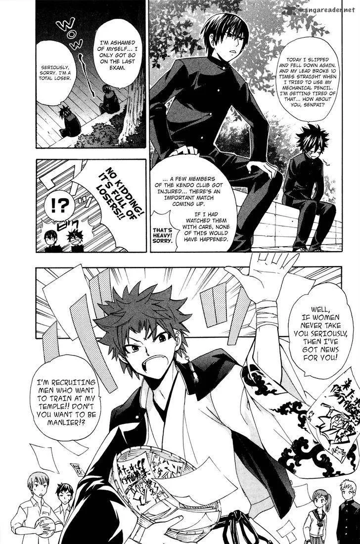 Kitsune no Yomeiri Chapter 27 page 1