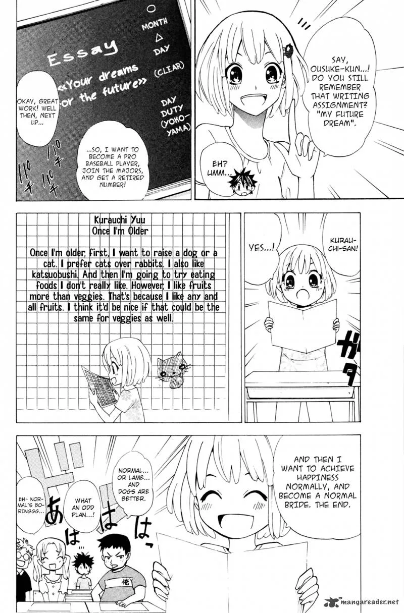 Kitsune no Yomeiri Chapter 28 page 23