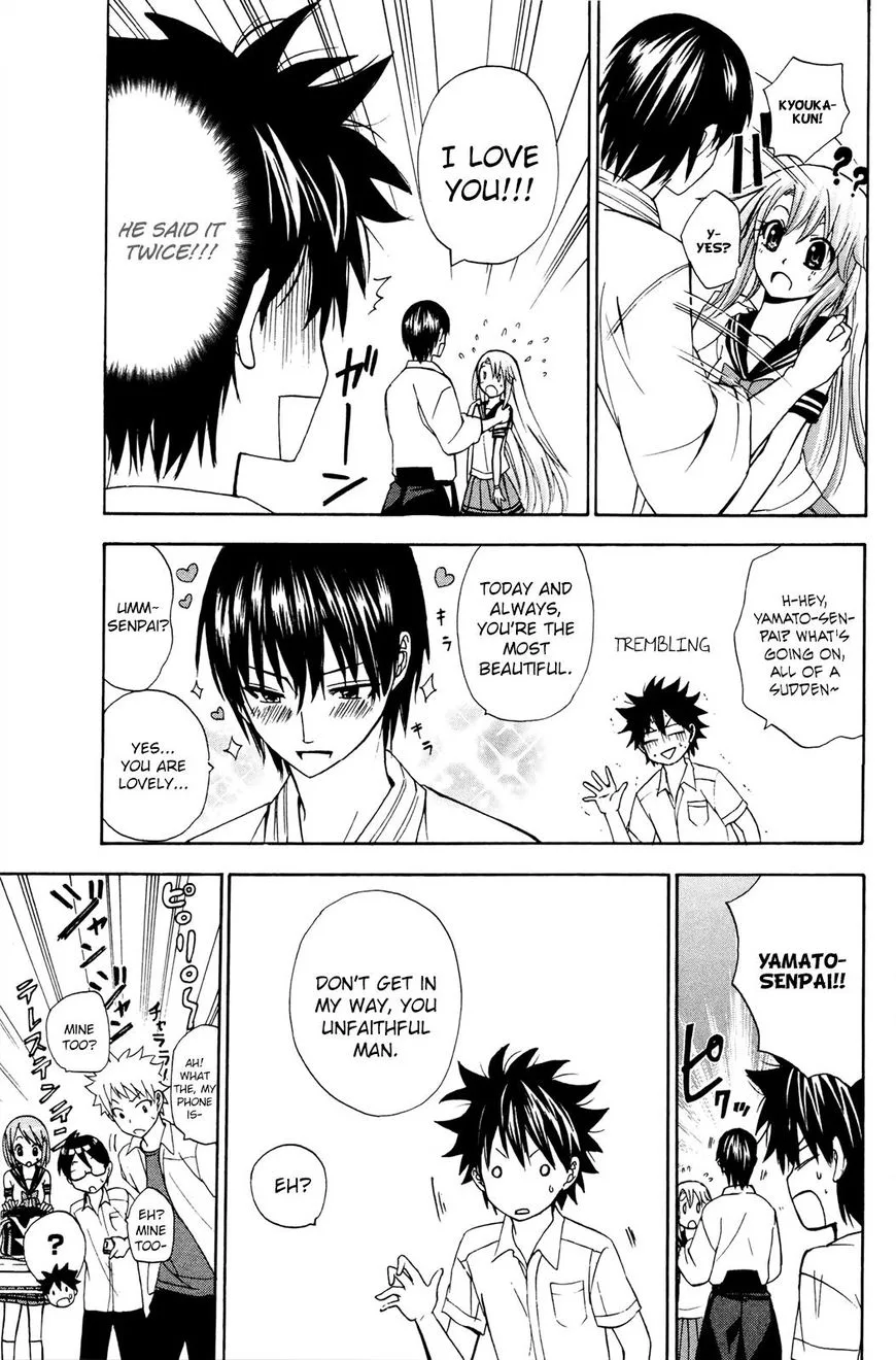 Kitsune no Yomeiri Chapter 29 page 14