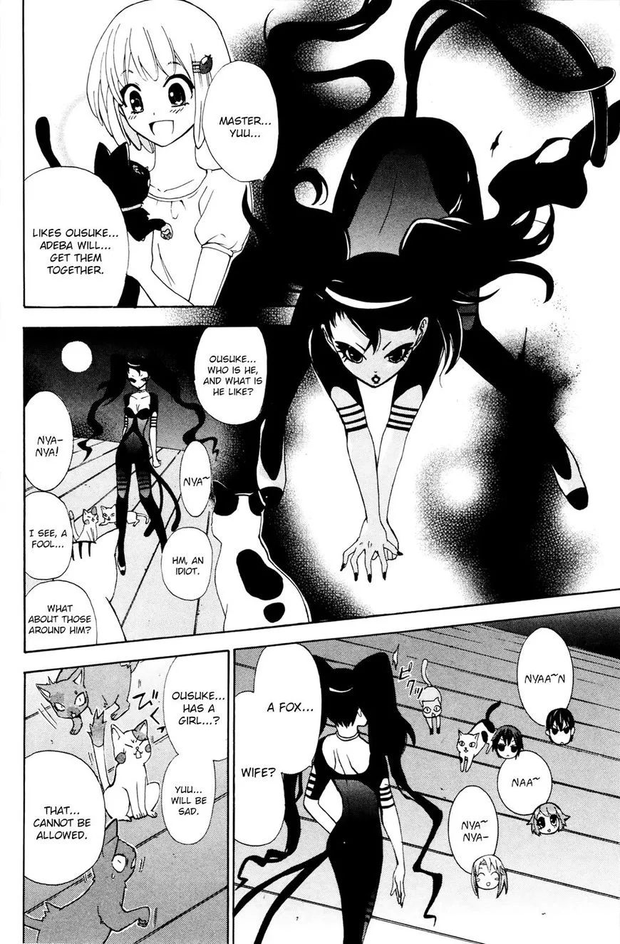 Kitsune no Yomeiri Chapter 29 page 3