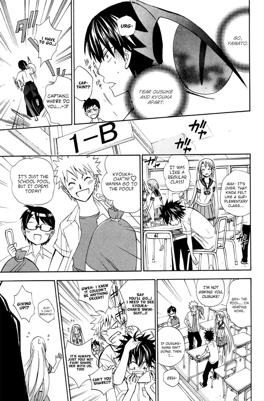 Kitsune no Yomeiri Chapter 29 page 12