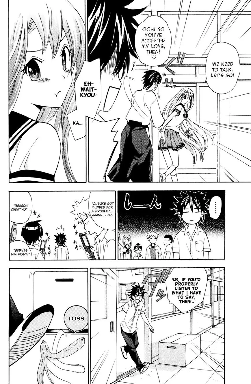 Kitsune no Yomeiri Chapter 29 page 17