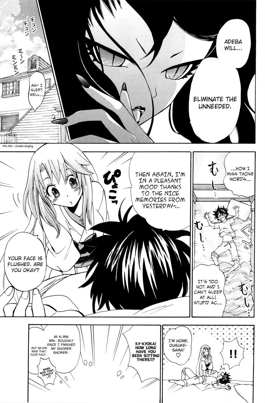 Kitsune no Yomeiri Chapter 29 page 4