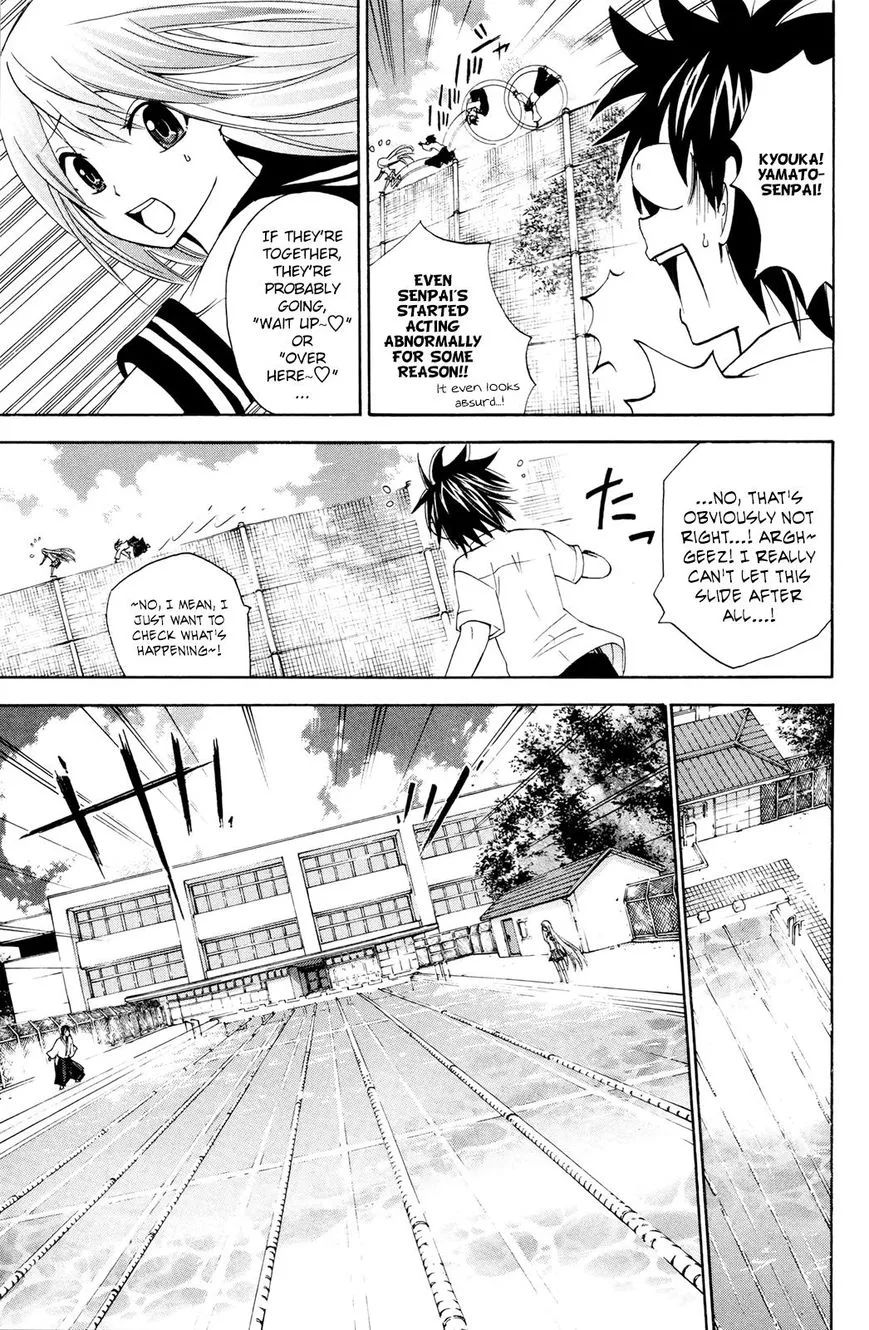 Kitsune no Yomeiri Chapter 29 page 24