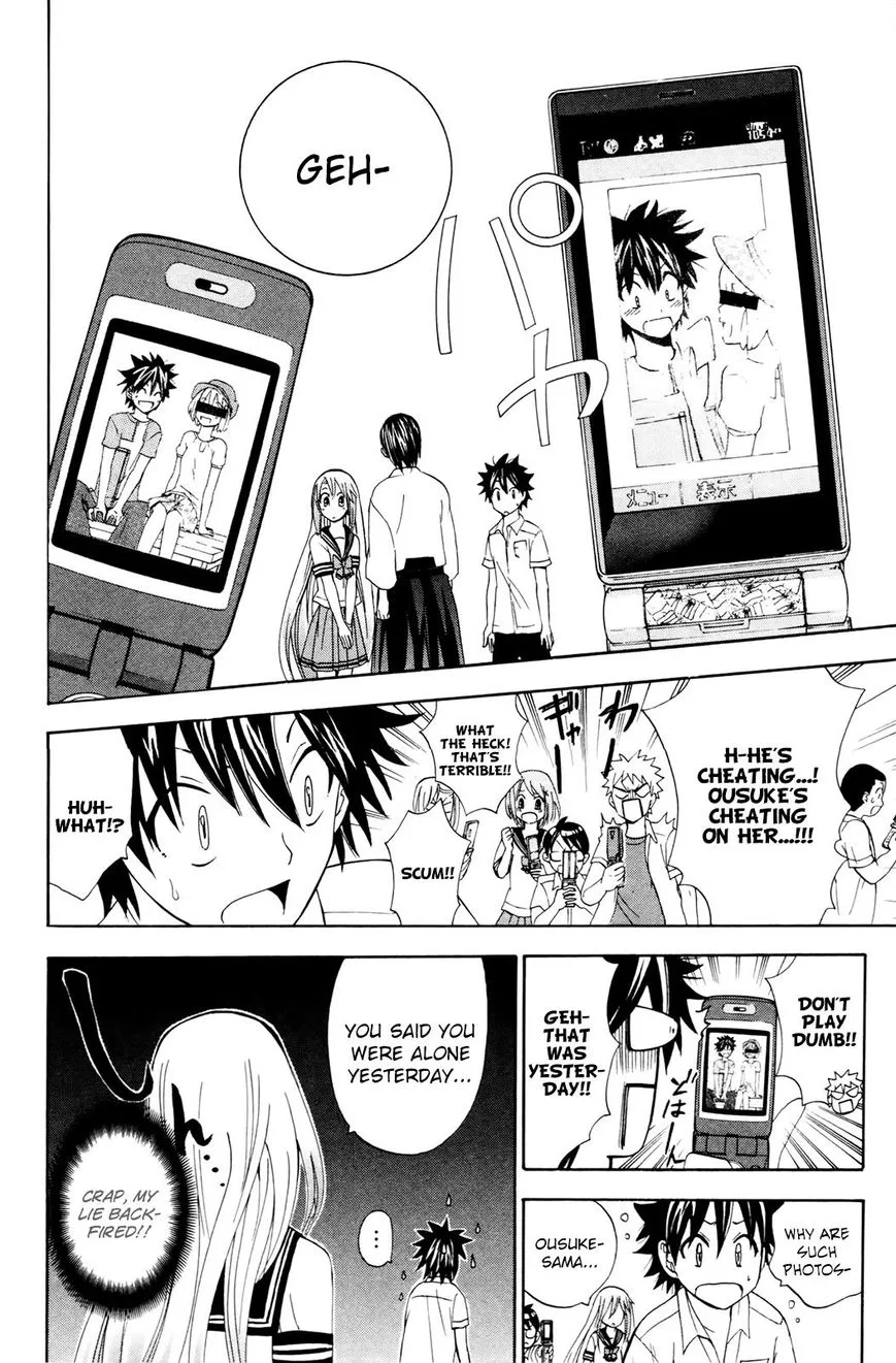 Kitsune no Yomeiri Chapter 29 page 15