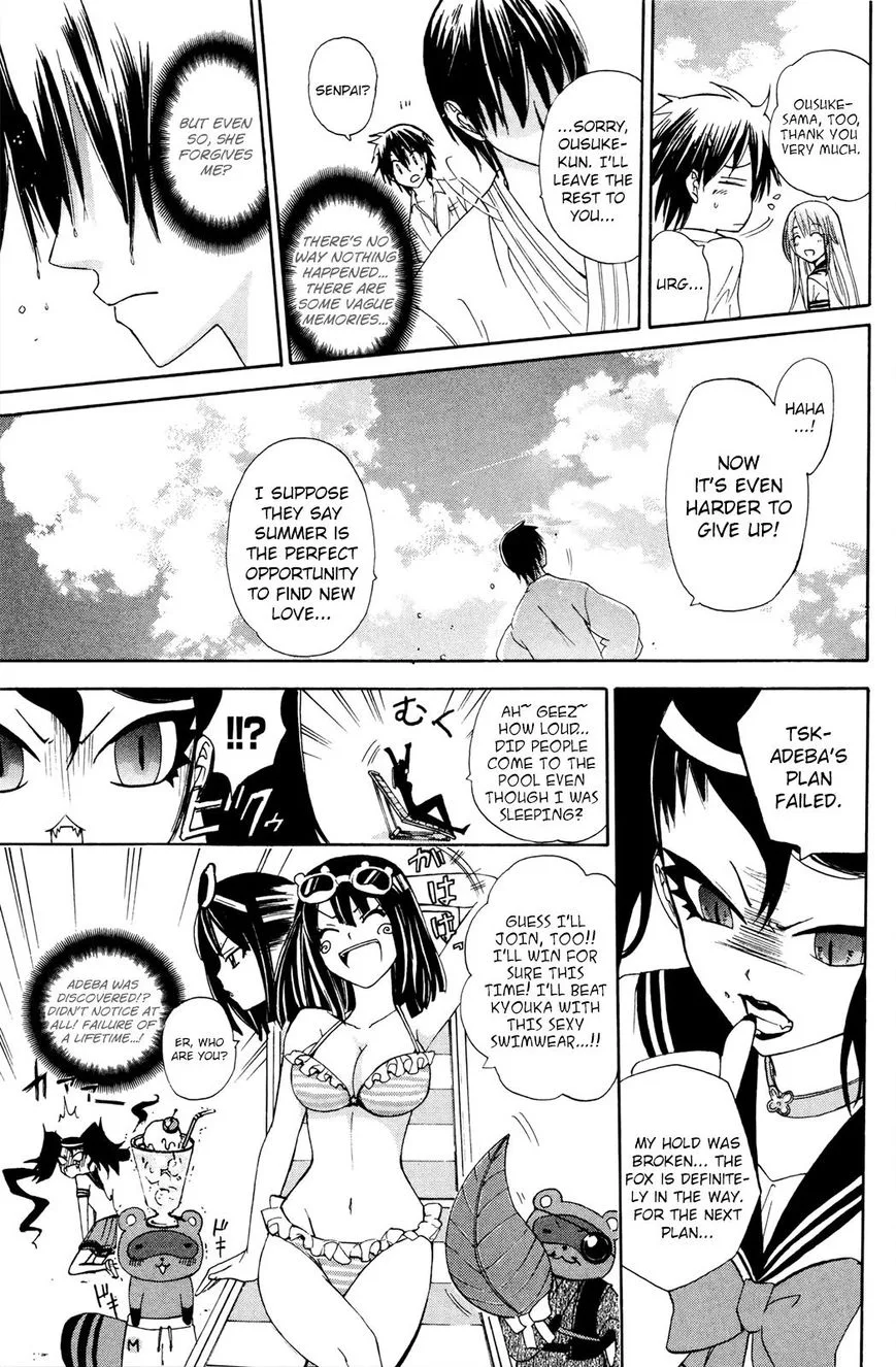 Kitsune no Yomeiri Chapter 29 page 30