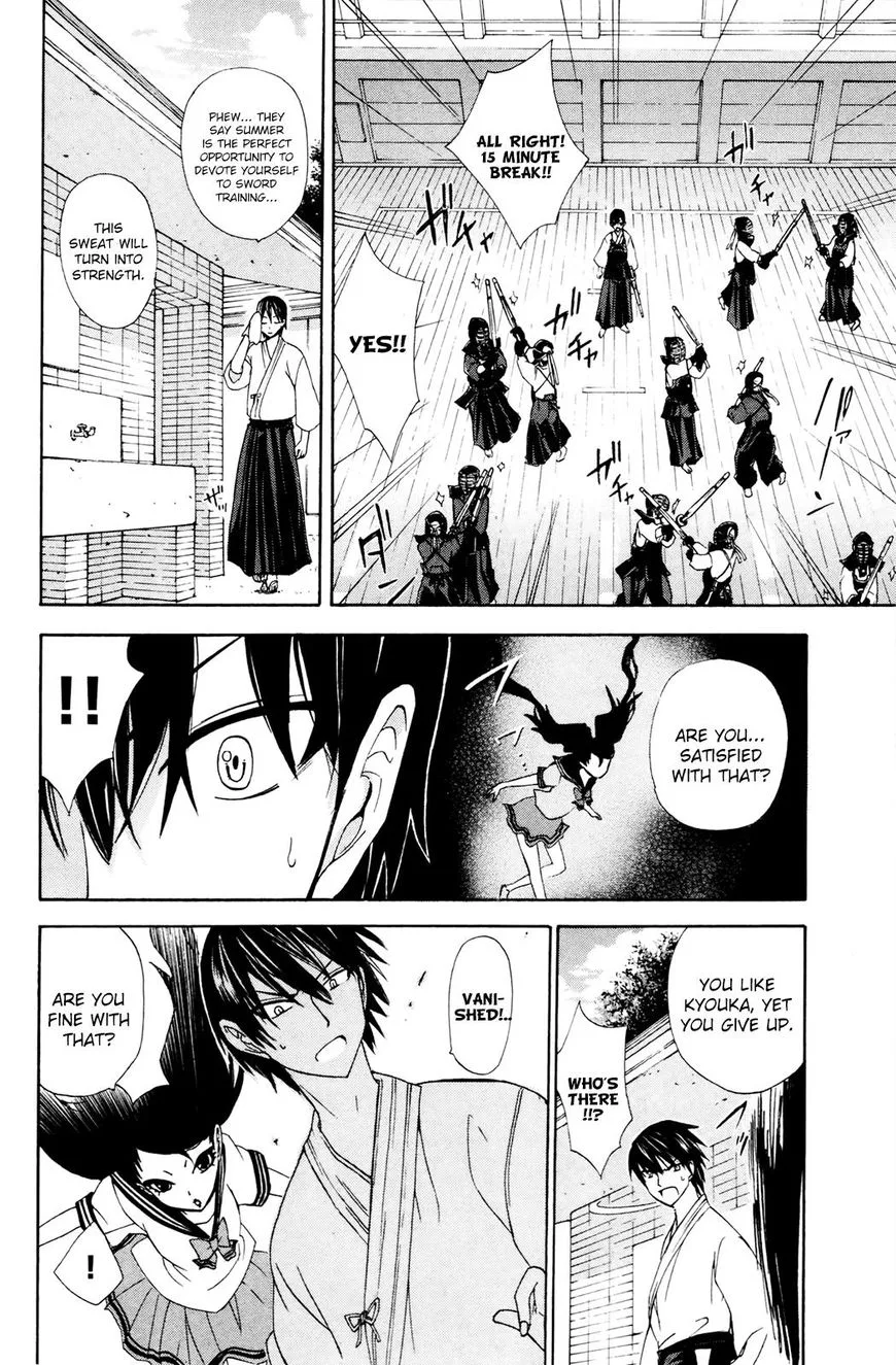 Kitsune no Yomeiri Chapter 29 page 9