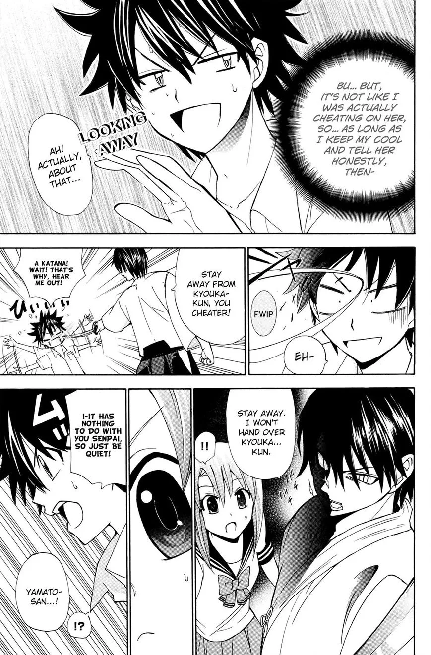 Kitsune no Yomeiri Chapter 29 page 16