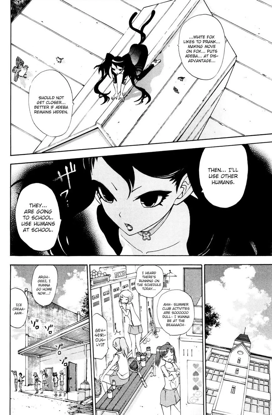 Kitsune no Yomeiri Chapter 29 page 7