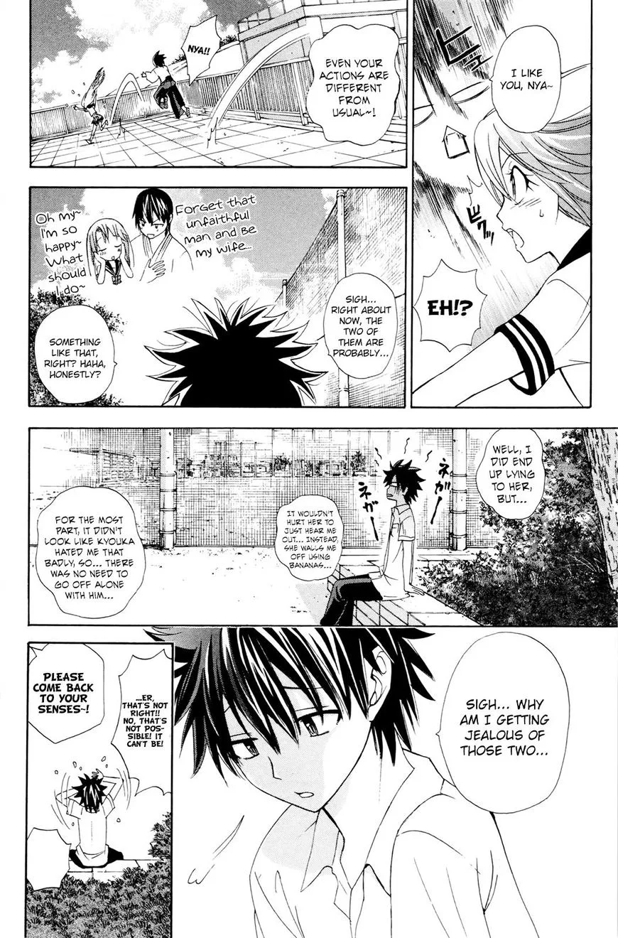 Kitsune no Yomeiri Chapter 29 page 23