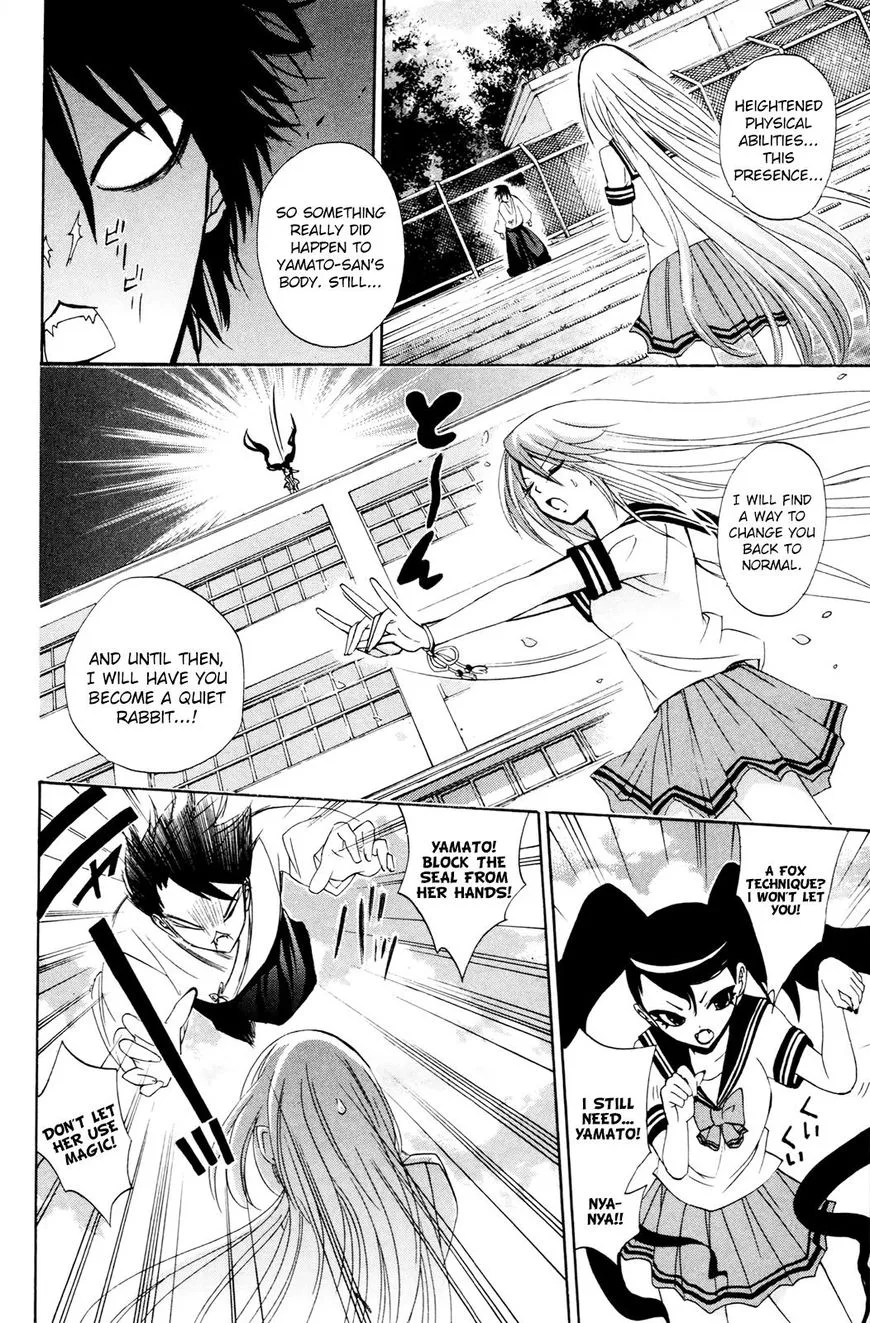 Kitsune no Yomeiri Chapter 29 page 25