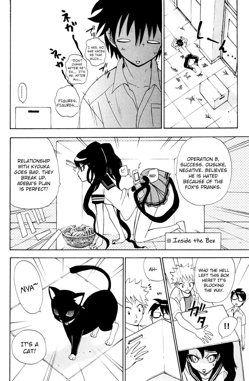 Kitsune no Yomeiri Chapter 29 page 19