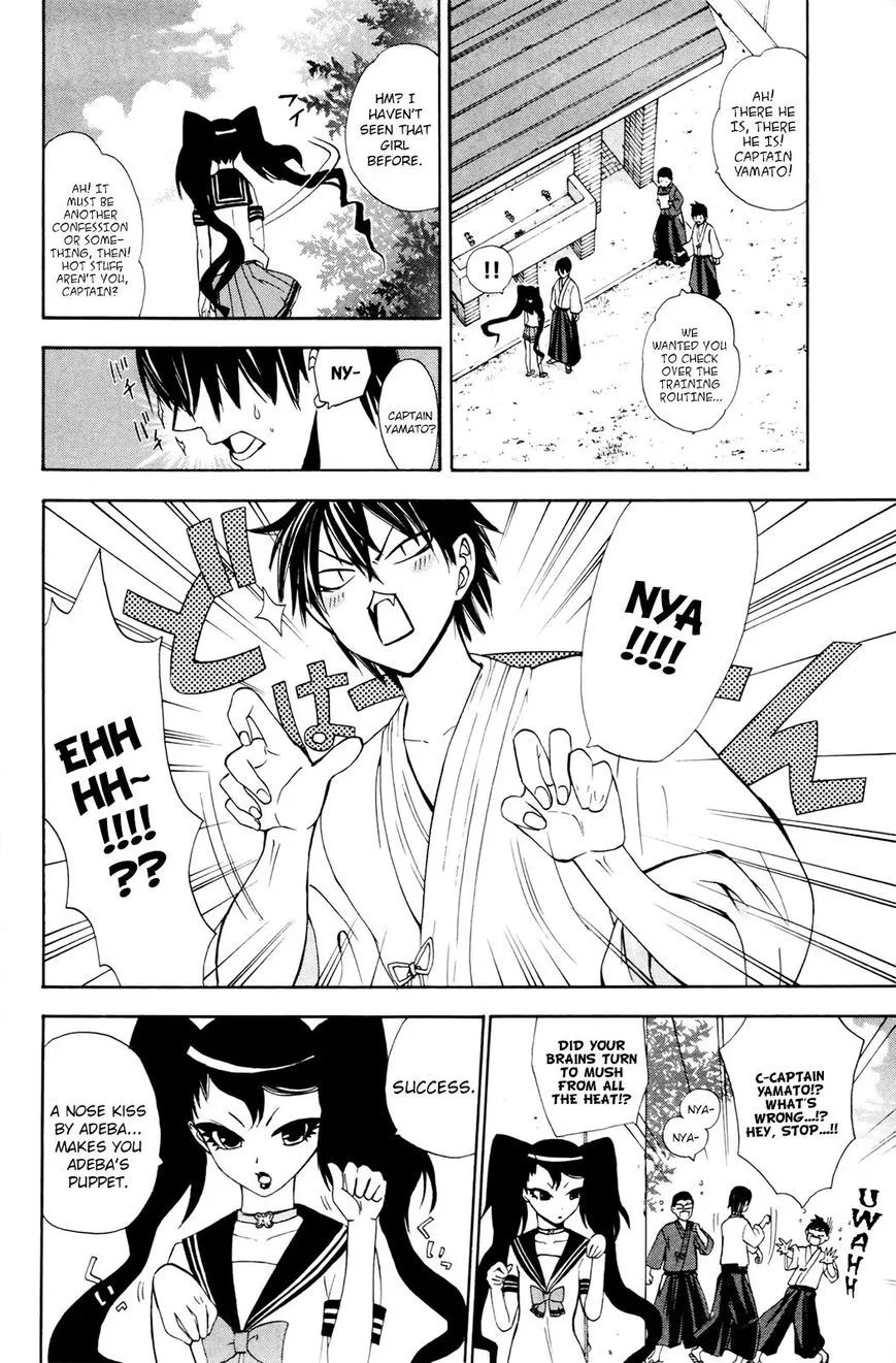 Kitsune no Yomeiri Chapter 29 page 11
