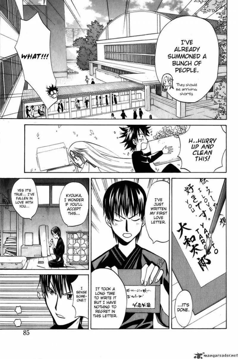 Kitsune no Yomeiri Chapter 3 page 23
