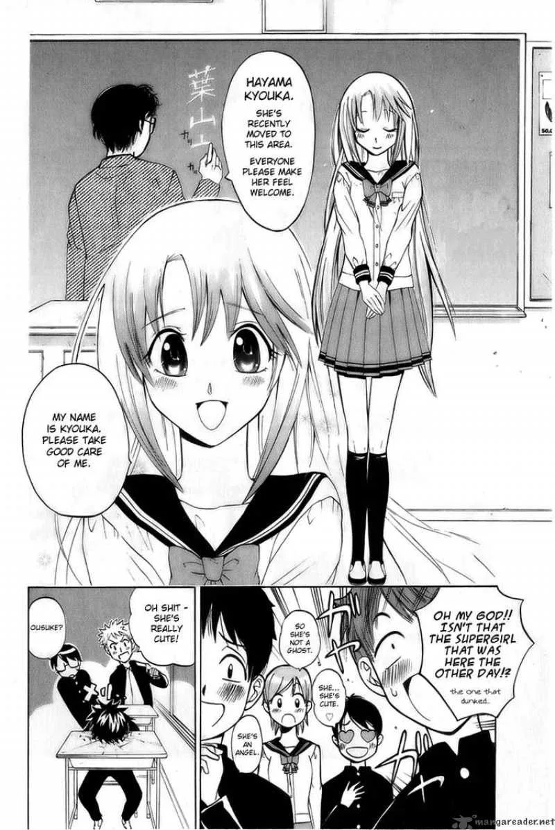 Kitsune no Yomeiri Chapter 3 page 5