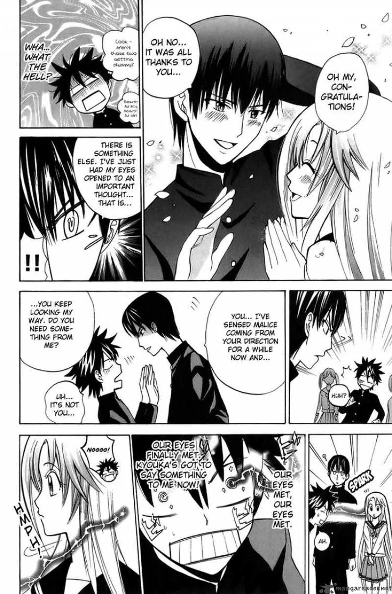 Kitsune no Yomeiri Chapter 3 page 13