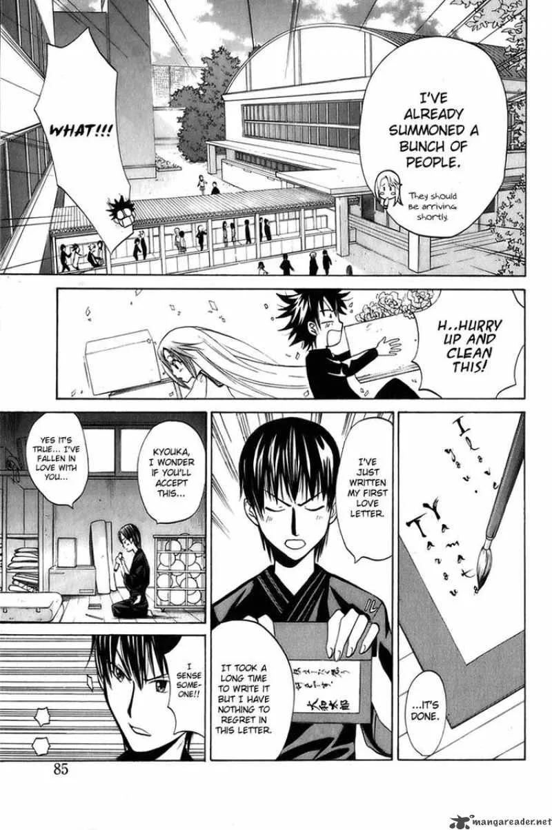Kitsune no Yomeiri Chapter 3 page 22