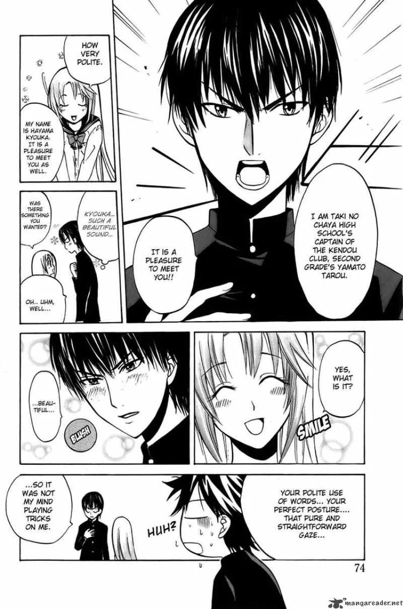 Kitsune no Yomeiri Chapter 3 page 11