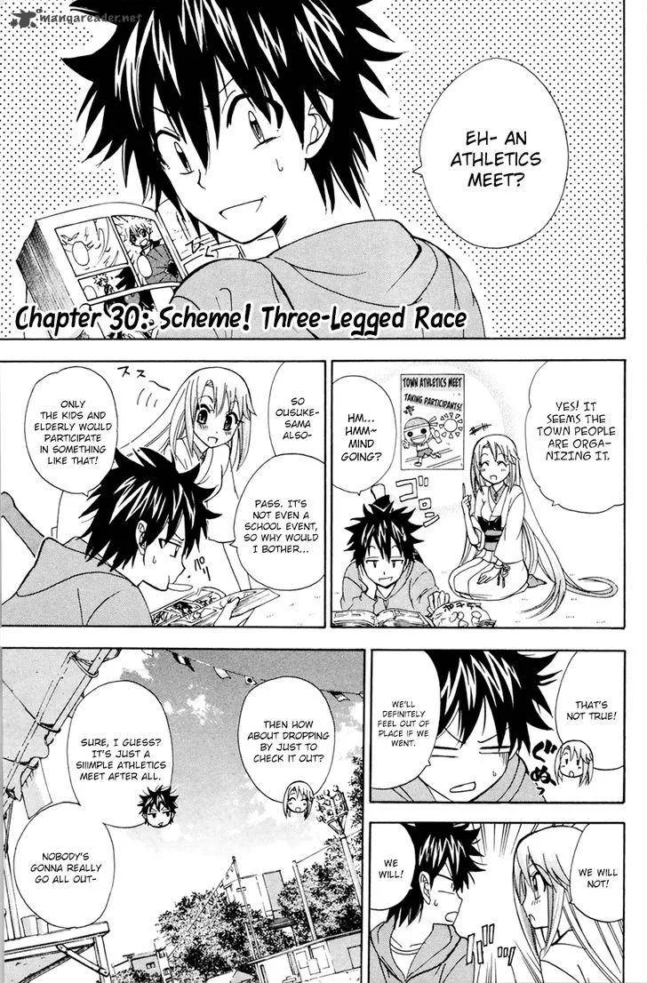 Kitsune no Yomeiri Chapter 30 page 2