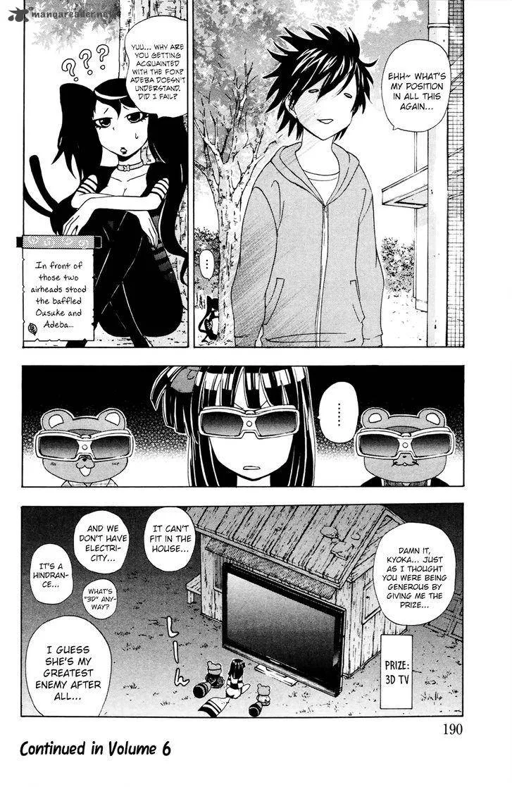 Kitsune no Yomeiri Chapter 30 page 30