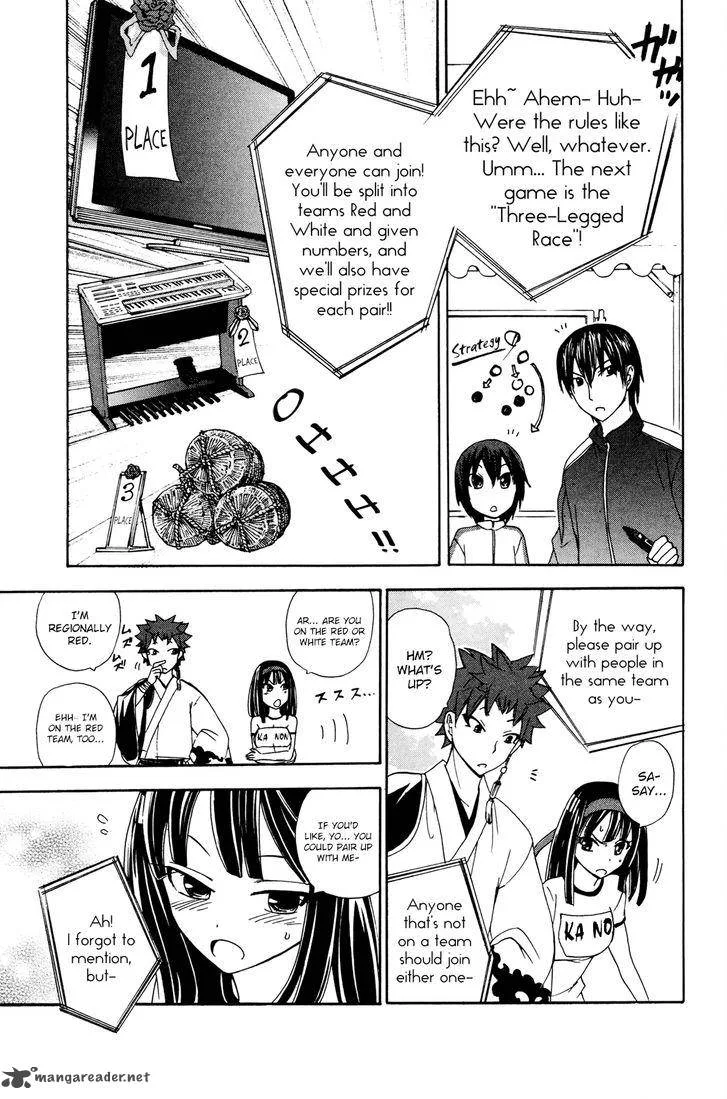 Kitsune no Yomeiri Chapter 30 page 10
