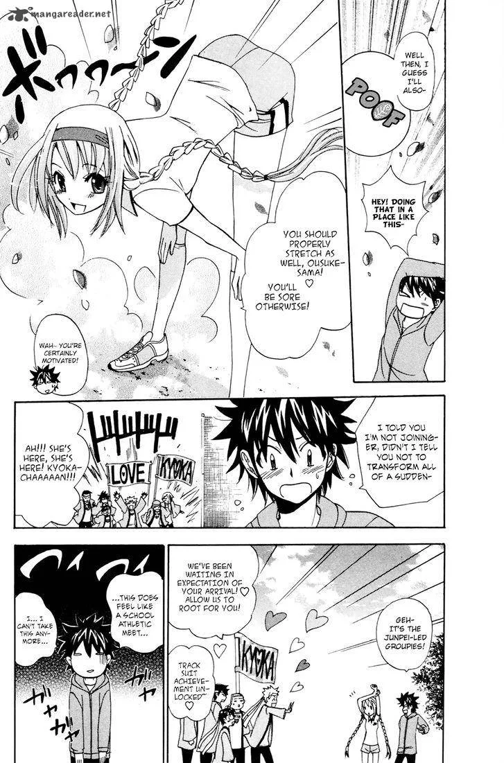 Kitsune no Yomeiri Chapter 30 page 5